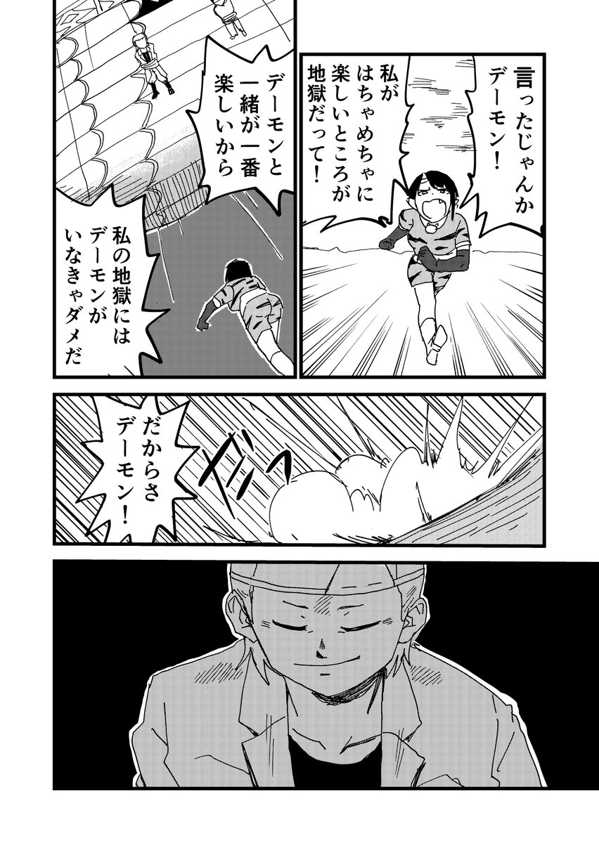 (7/8) 