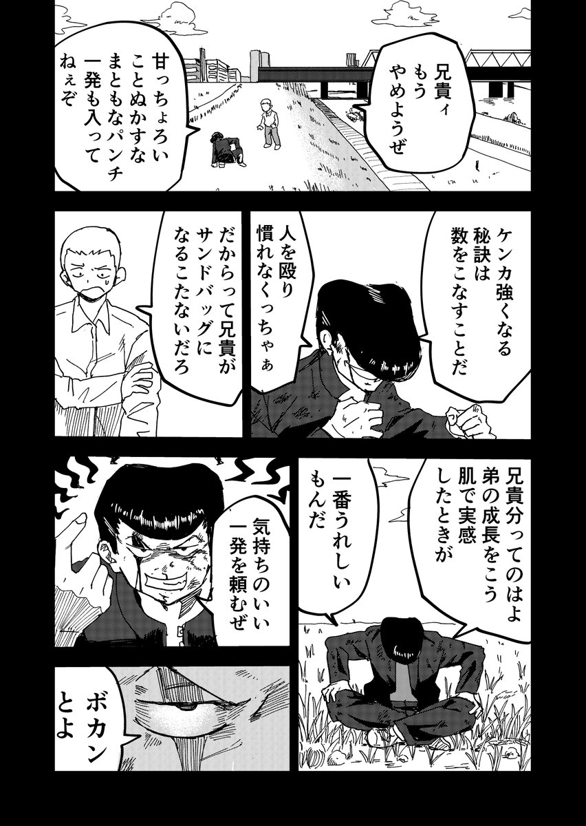 (7/8) 
