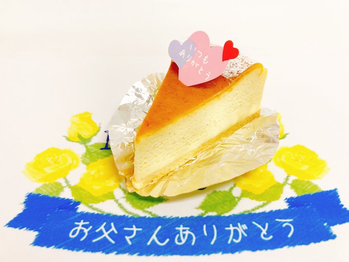 心ときめく手作りスイーツをお届け 盛岡風月堂