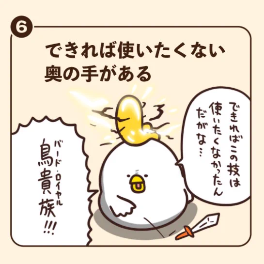 @debu_dori はぁーーー❗😠 