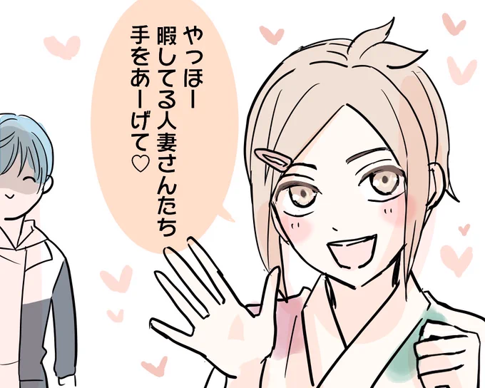こんにちはーーー! 