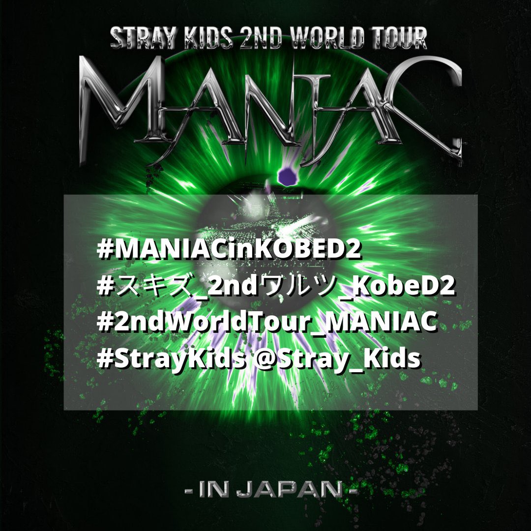 SKZTrendTH's tweet photo. 🎤 [CONCERT TREND PARTY]

มาร่วมกันเทรนด์ Tagline และ Hashtags สำหรับ  Stray Kids 2nd World Tour "MANIAC" in JAPAN (KOBE Day 2) กันค่ะ

🚫 ห้ามใช้แท็กก่อนถึงเวลาที่นัดหมาย
⏰ เริ่มเทรนด์เวลา 14:30น. ไทย
👉🏼 https://t.co/yIOdZD9XXv

#StrayKids #スキズ #MANIAC_SKZ #SKZ_CIRCUS https://t.co/kg6gTRm6M5