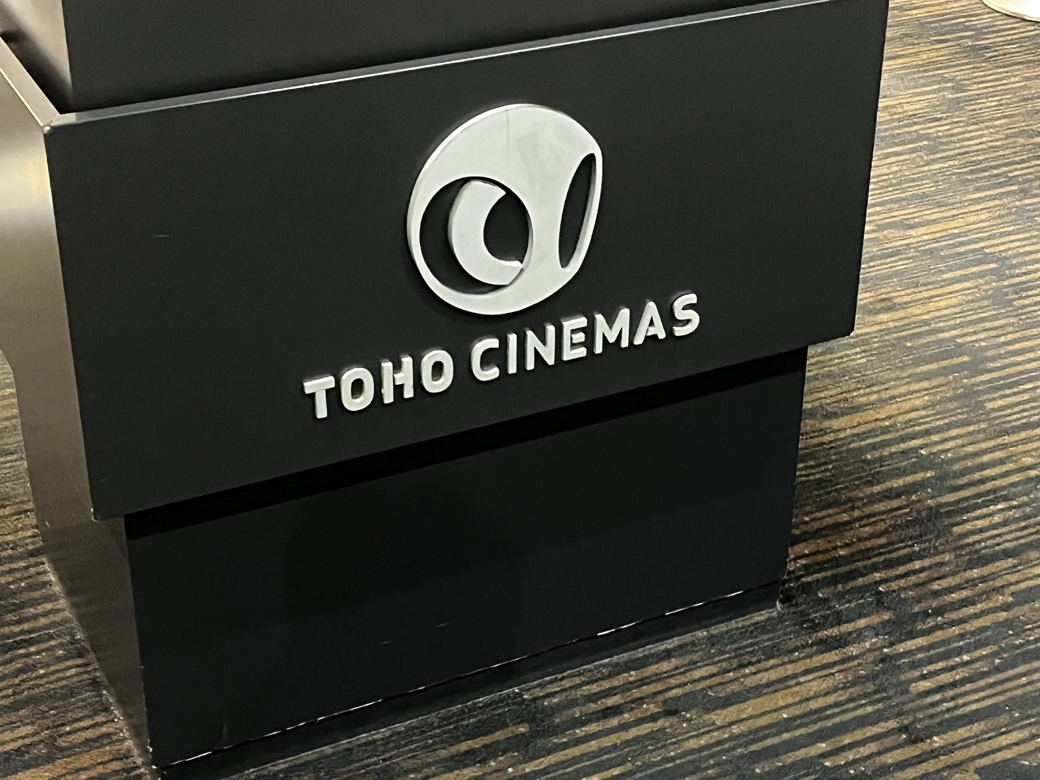 Tohoシネマズ小田原 Twitter Search Twitter