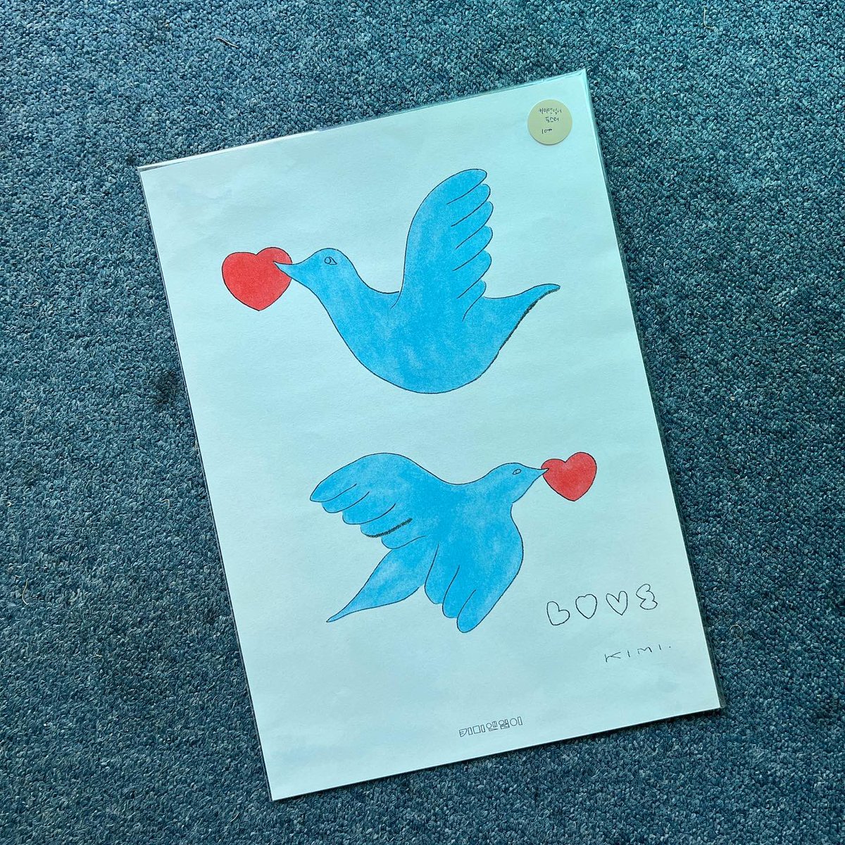 storage_huam's tweet photo. 키미앤일이가 <LOVE>을 주제로 그림으로 표현한 포스터 4종 책방에서 만나실 수 있습니다. 리소프린트이며, A3 사이즈로 제작되었습니다. 재고는 현재 각각 소량 남아 있습니다. 관심있는 분들은 책방과 디엠을 통해 만나주세요.
​
각 10,000원

https://t.co/LISEdEqjOv https://t.co/GQXKBXQXDB