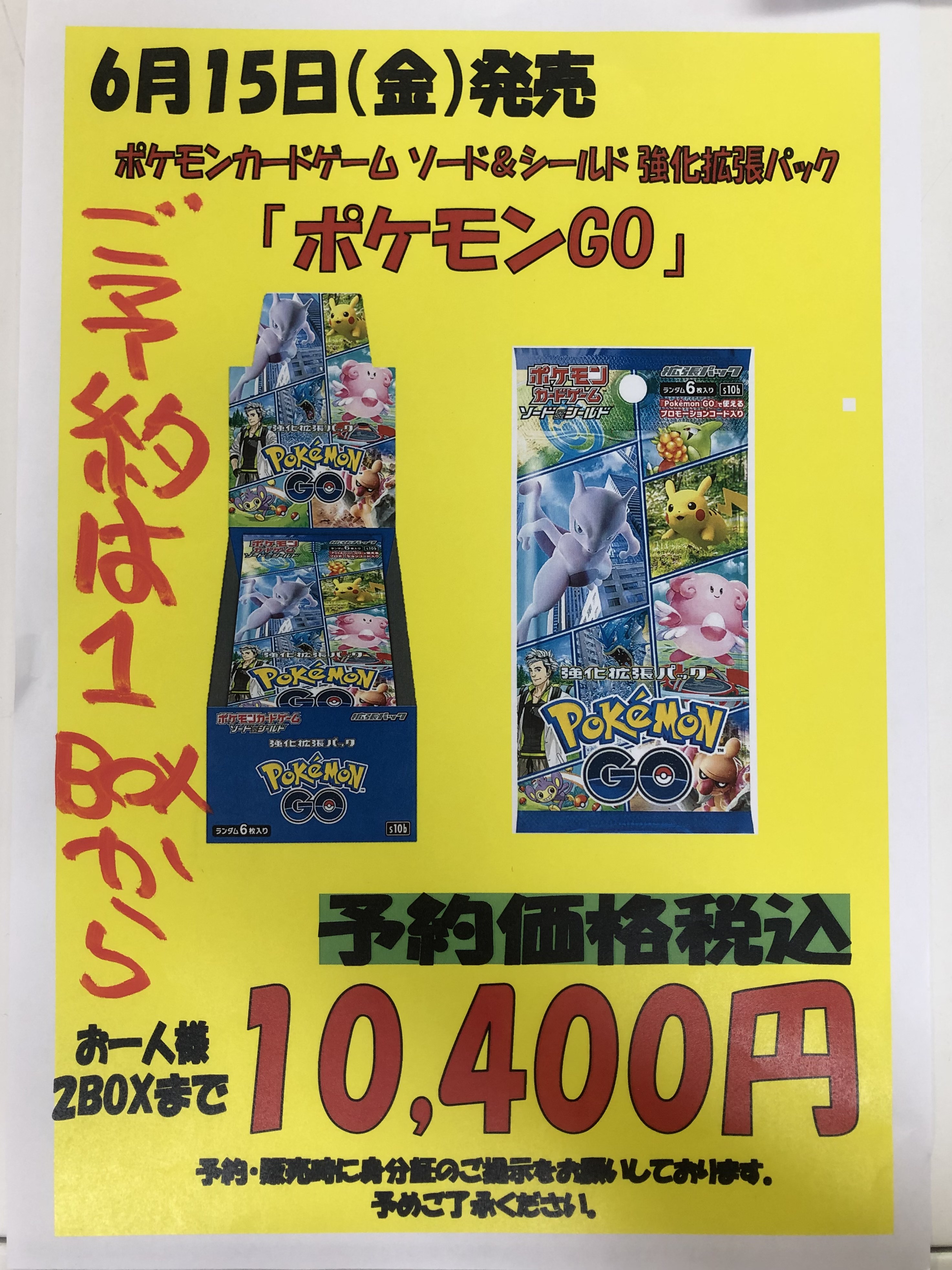 あんぱんまん Bfjvqbazqbwhgie Twitter