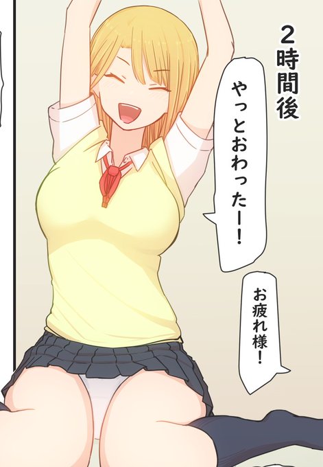 童貞男子の僕に彼女のスキンシップは刺激が強すぎて…❤️ 