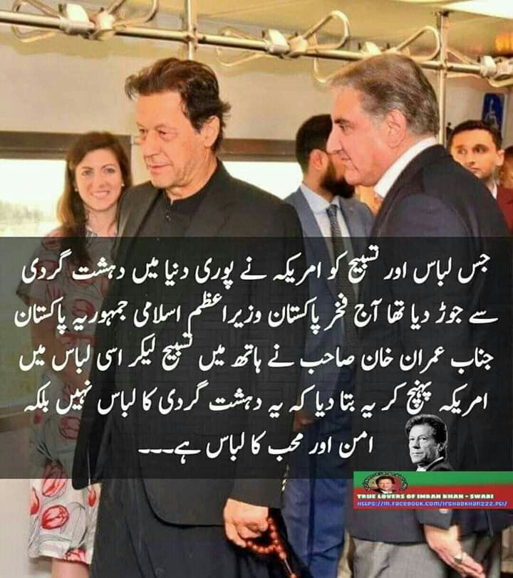 1i2Ua's tweet photo. #WeStandWithIMRANKHAN
#LovePak
عمران خان کے ٹائیگر تیار ہوں جائیں اج 11بجے اس ہیش ٹیگ کو جائن کریں
@A__I786
@wasi_3451
@CT_786
@Seno_Ritas
@ik_khan_
@_Kaalsom
@haimaAni
@_Ujala_R
@KhanNia389
@Bla_here
@Arshi1M
@Articulate_Kh
@Rabiawaseem3
@SairaAs56080192 https://t.co/YvYfTnTwY3