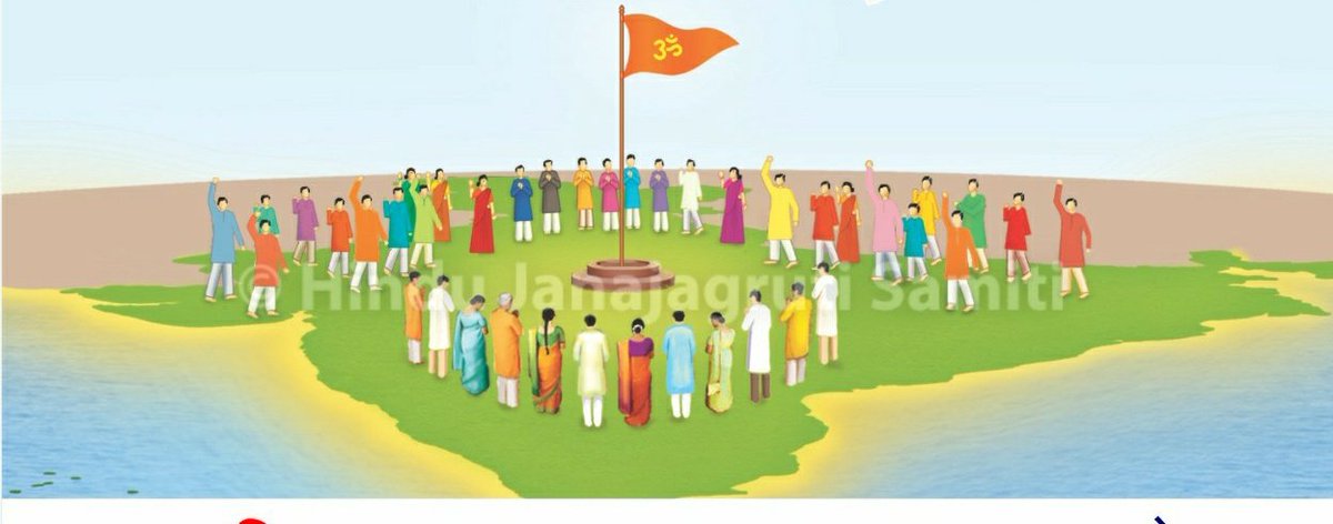 <a href="/SanatanPrabhat/">Sanatan Prabhat</a> 🚩🚩इस #10th_Hindu_Rashtra_Adhiveshan  माध्यम से #HinduRashtra  का उदघोष हो और सनातन धर्म की पताका पूर्ण विश्व मे फहराएं, ऐसी ईश्वर चरणों मे प्रार्थना करती हूँ🙏🙏