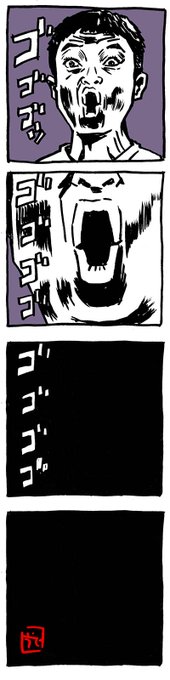 ブラックホール を含むマンガ一覧 ツイコミ 仮