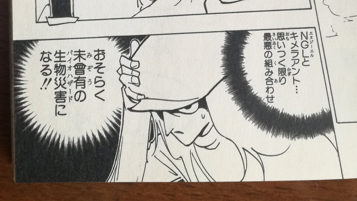 @cdkcPeppFt8DxwA すごく恐く聞こえる言い間違いてすよね…笑 