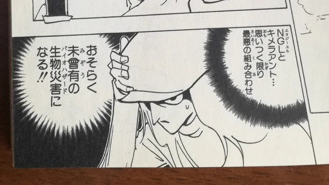 @cdkcPeppFt8DxwA すごく恐く聞こえる言い間違いてすよね…笑 