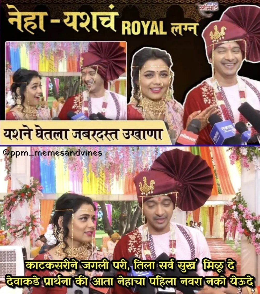 manoranjanvishw's tweet photo. 😂😂
.
.
P.C :- @ppm_memesandvines
#MarathiManoranjanVishwa #viralmemes #marathiserialmemes #MajhiTujhiReshimgath #starpravahmeme #tujhimajhireshimgath #serialmemes #marathimeme #viralmarathimeme https://t.co/Q6O2nHFNU7