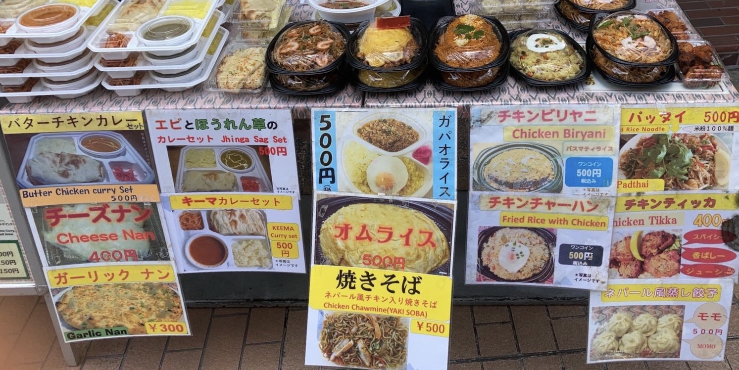 تويتر サパナマハル على تويتر 本日のウォークスルー販売 各400円 チーズナン チキンティッカ 300円 ガーリックナン 0円 バスマティライス 元住吉 ワンコイン弁当 500円弁当 沖縄三線ライブ 沖縄三線教室 沖縄料理 ベリーダンスショー ベジタリアン料理
