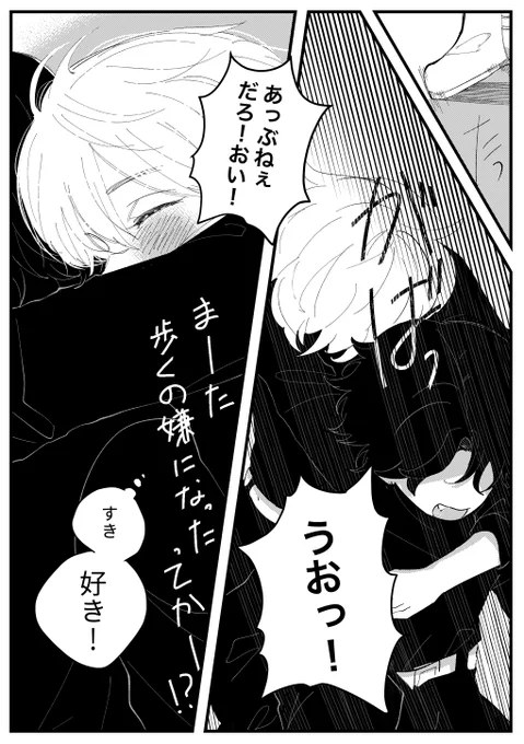 ③ 