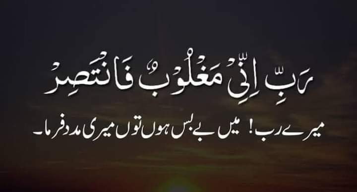 Adiljaved104's tweet photo. https://t.co/0OeMB5AlRT