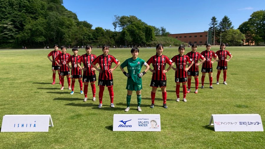 北海道リラ コンサドーレがxf Cup 22 第4回日本クラブユース女子サッカー大会 U 18 北海道大会で準優勝 コンサデコンサ Consa De Consa