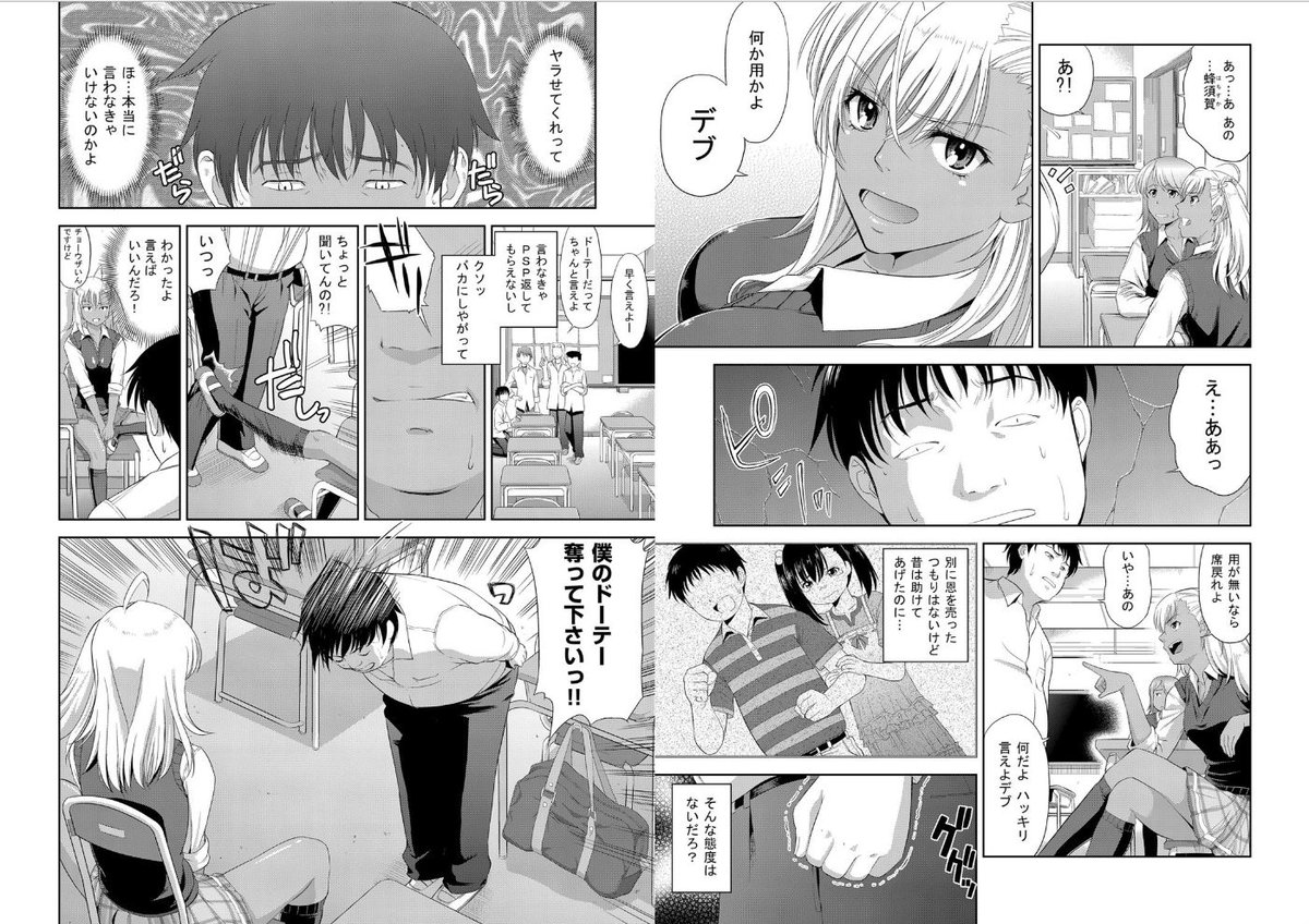 【宣伝】宣伝させてください
『お手てつないで』たかのゆき

- 漫画 電子書籍 - DMM.R18 https://t.co/g8mNkN3auh 