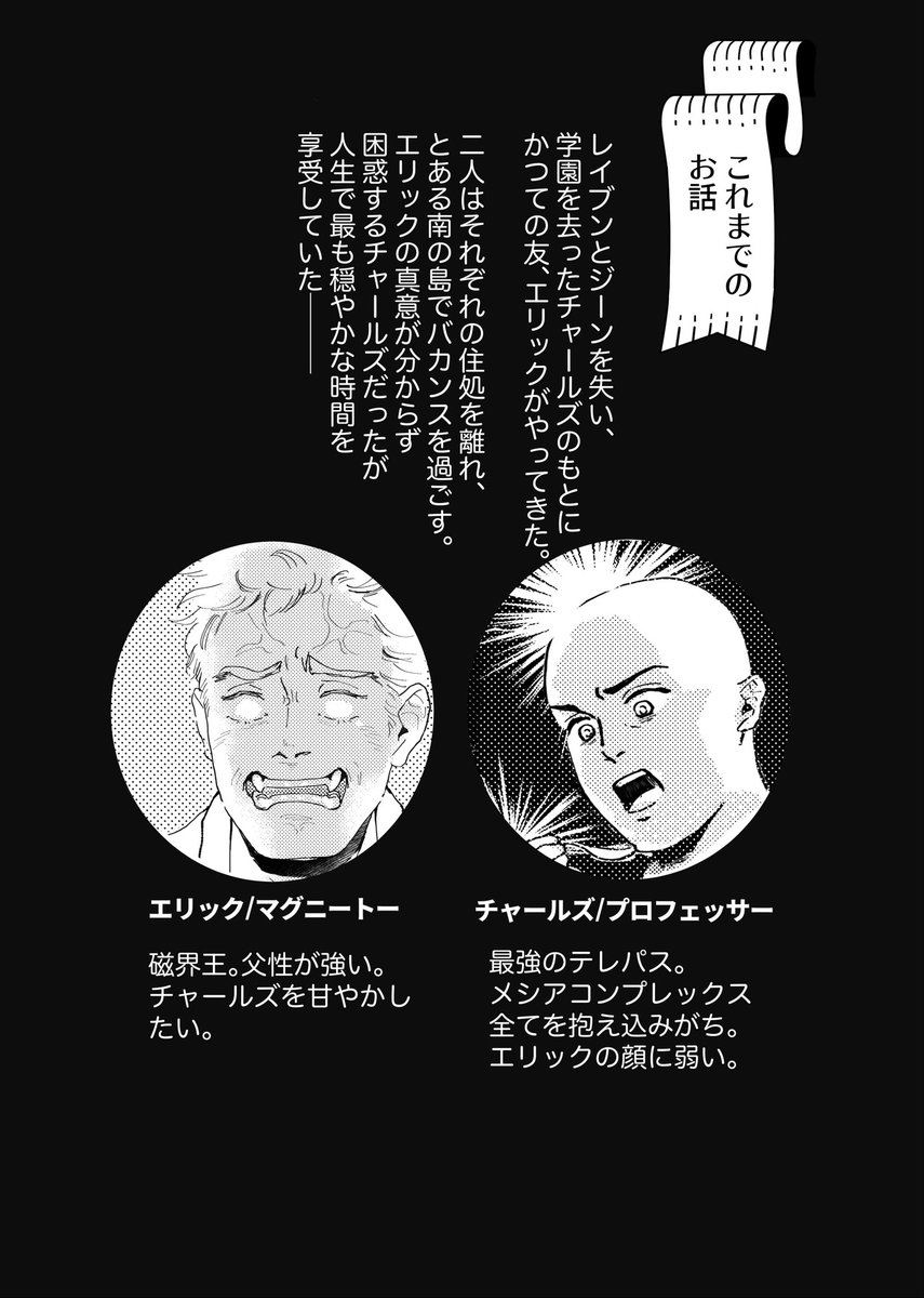既刊のサンプル何も上げてないのに購入してくださった方ありがとうございます😭
完売したDP後エリチャはこんな感じです↓↓
(展示で上げられそうにないのでイベント終了後ツリーにつなげます) 