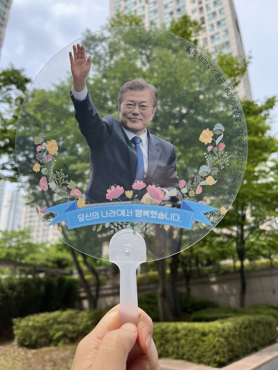 bestrecruitinkr's tweet photo. 매일 미모갱신중인 이니 부채챌린지 https://t.co/ISzTbap6ZH