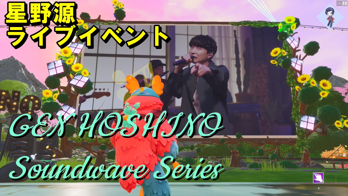 kanappi1201's tweet photo. 星野源さんのライブイベント動画を上げました!
イベントが終わってロスになっている方、必見!
#Fortnite #フォートナイト #SoundwaveSeries
【星野源ロスの方必見】星野源 サウンドウェーブシリーズライブイベント / GEN HOSHINO Soundwave Series Live E... https://t.co/uYH5rT53DL @YouTubeより https://t.co/Pc5mKnWoIy