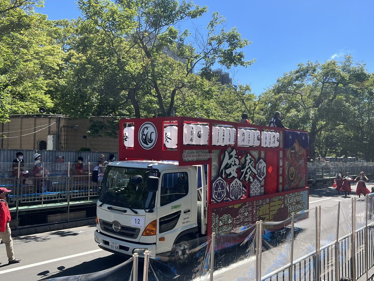 kiyohikoYOSAKOI's tweet photo. 最終日大通北コース②
女満別龍舞隊

倭奏の地方車先導で現れた！！！色が合ってるぞっ！！
ざ！よさこいソーラン！！！ってかんじで。こういう地域に根ざしたチームは大切なのです😭

その昔、ゆうばり寅次郎というそれはそれは地域に根ざした最高のチームがあってですね。。。

#YOSAKOIソーラン https://t.co/CPipeRVtpZ