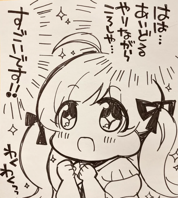 アイマスパイファミリーのせりかちゃんを描きました(o・∇・o) 