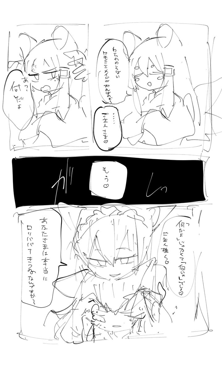 りょなぐ 