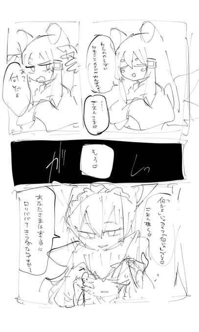 りょなぐ 