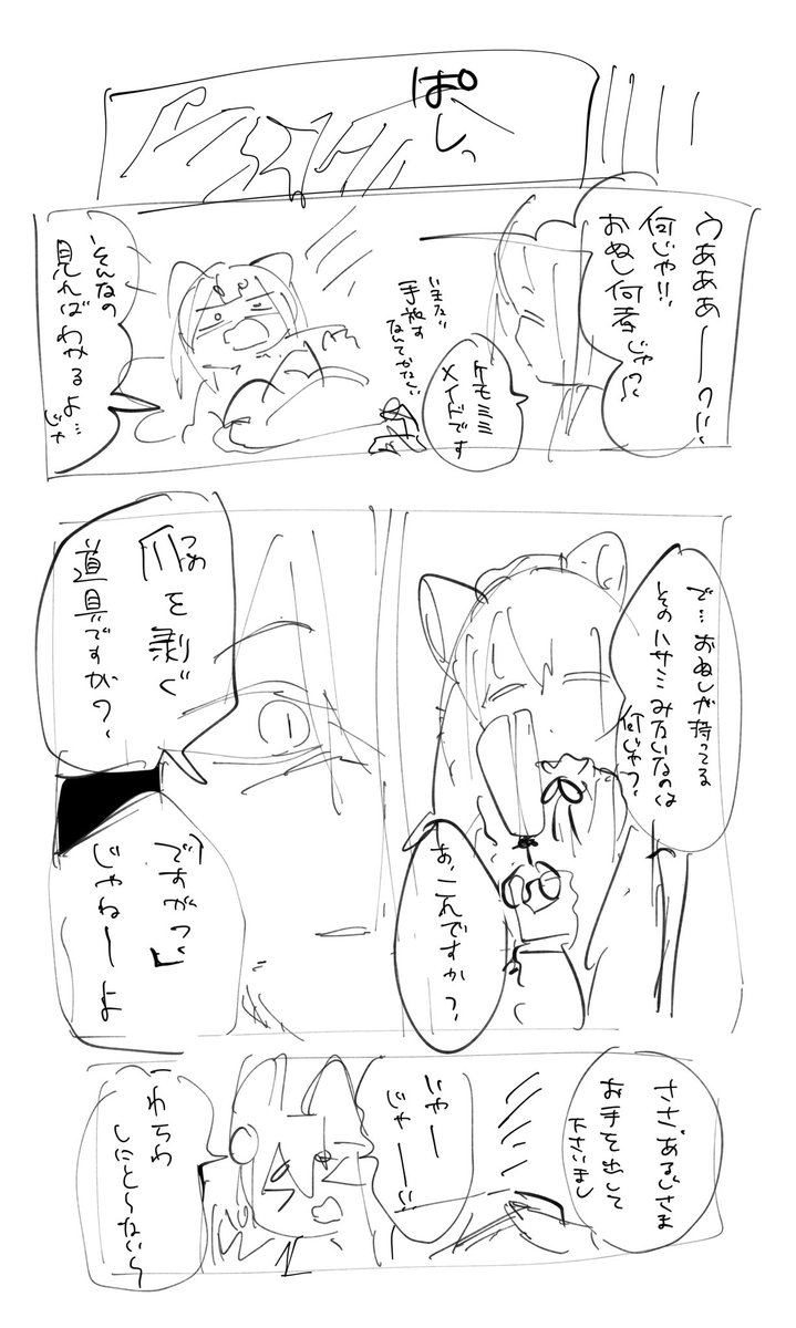 りょなぐ 