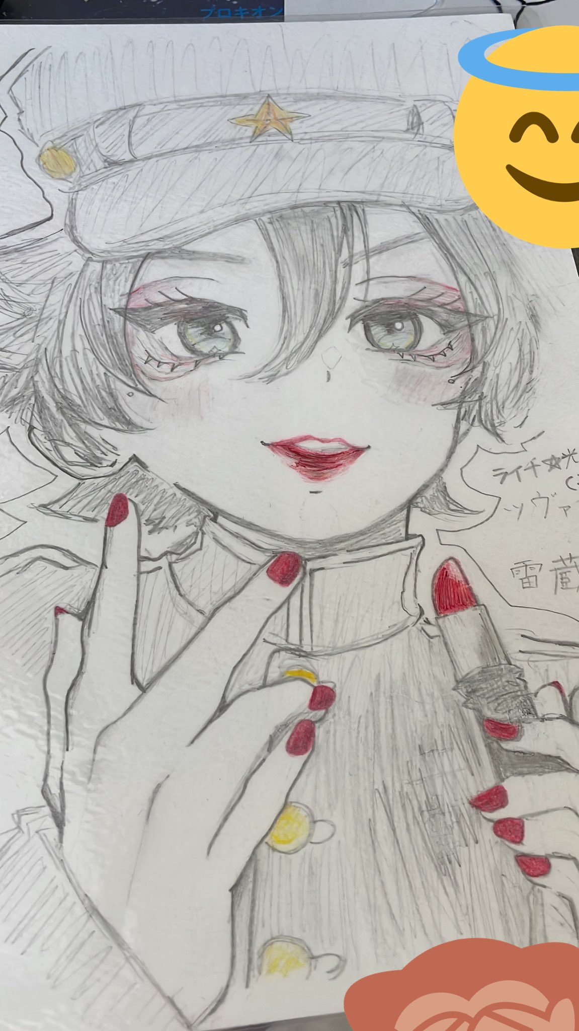 包 帯 の 人 ラ イ チ 光 ク ラ ブ に 沼 り 中 で す ᐟ ᐟ 雷 ﾁｬﾝ 推 し ゴ ミ絵 で す