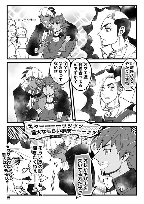 おつきあい(dnkb) 