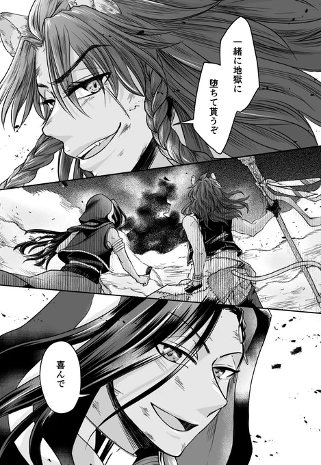 レオジャミ

昨日ガチャで出たやつ
少しセリフ変えました 