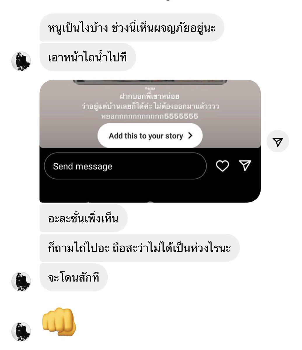 nhuugarnn’s tweet media