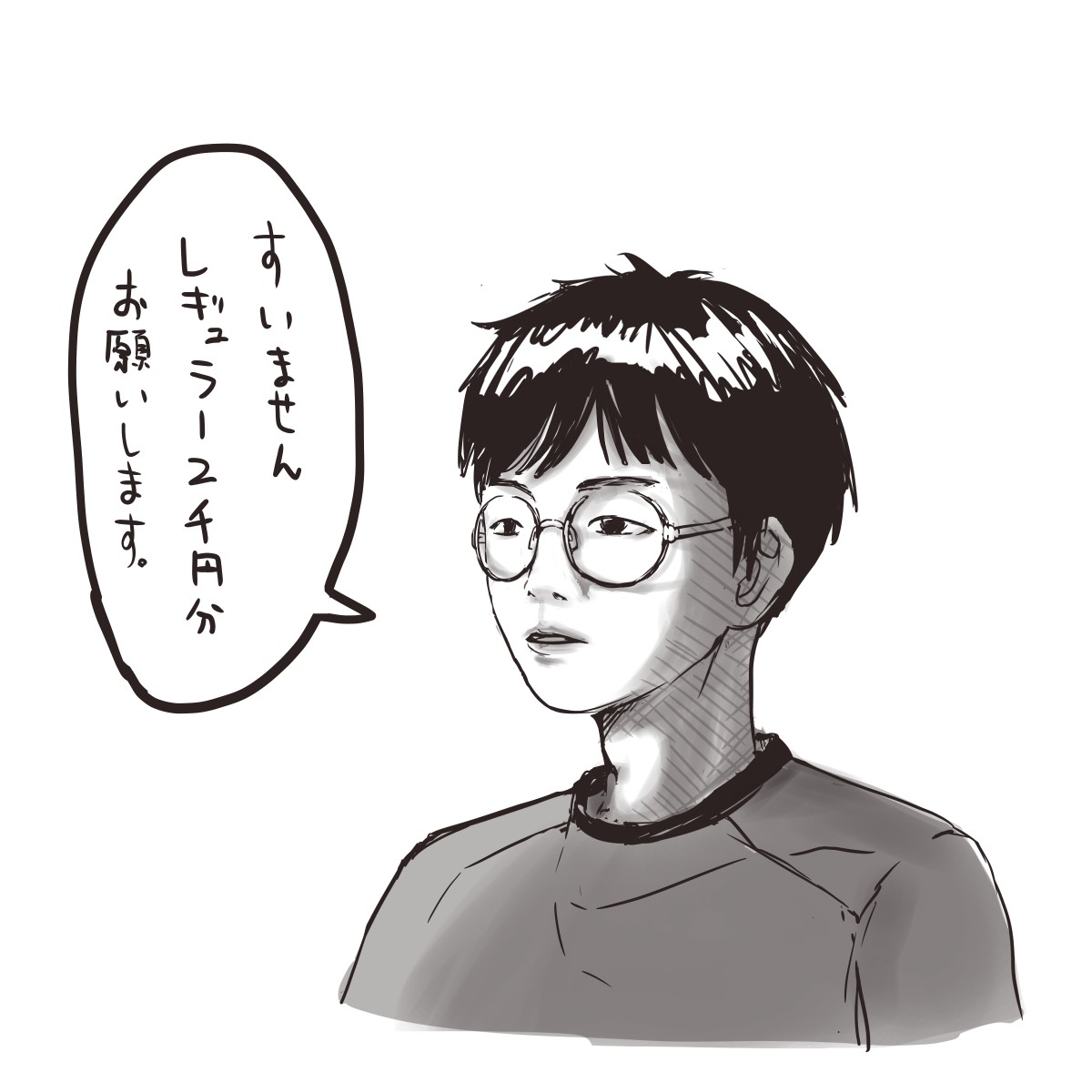 ちーさわ 