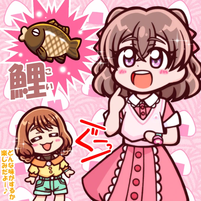 こいする☆お年頃! | うっかり特捜ギャリバン #pixiv https://t.co/7aAmdF6gFv 