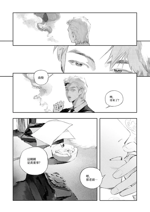 🚬 (1/2) 