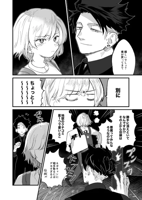 好きなページ 