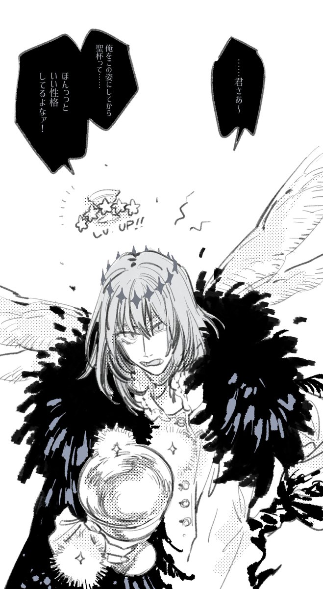 LB6配信開始1周年記念の再掲おべろん 好きだ…… 