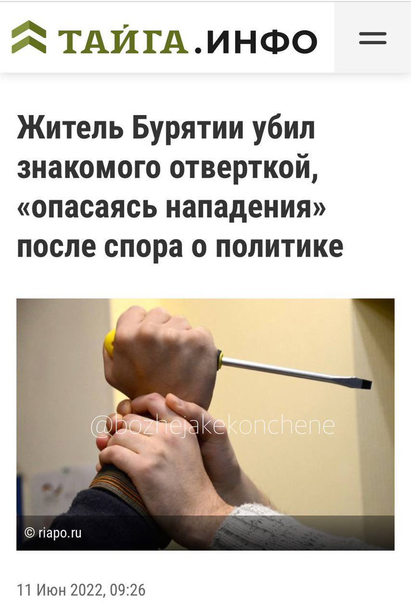 topa28a's tweet photo. Если бы за 6 часов не был нанесён превентивный удар… https://t.co/bHz6tf4R5a