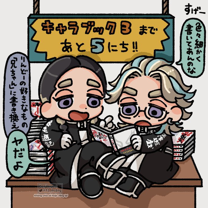 書いてあるかもしれない 