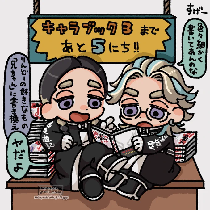 書いてあるかもしれない 