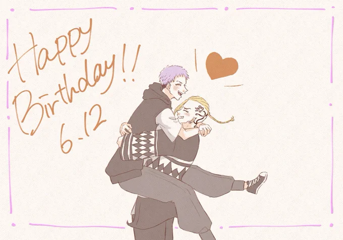🍯誕生日おめでとう!!
どらみつ𝙁𝙊𝙍𝙀𝙑𝙀𝙍〰️💖🧡 