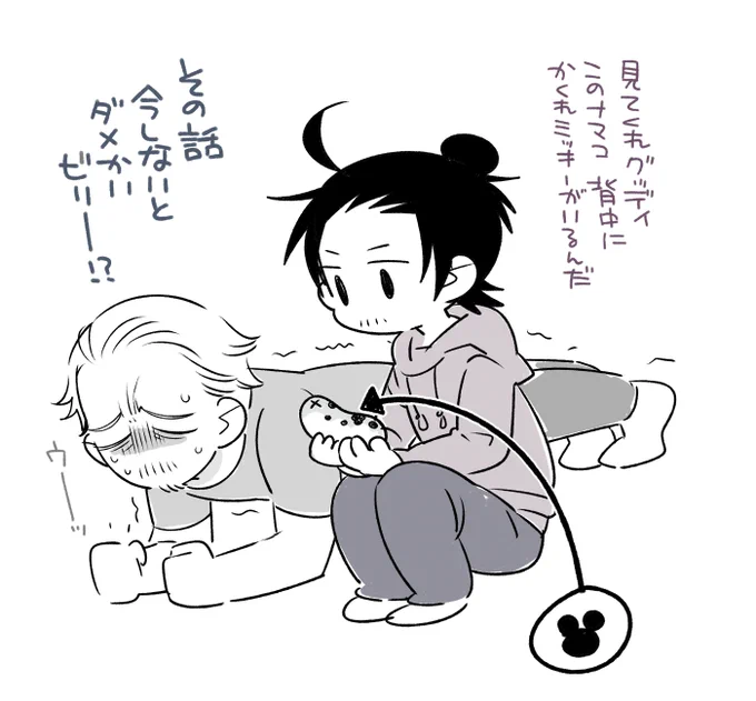 プランクやってるロビショーさんとロックスくんの過去絵 