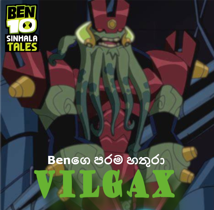 Ben 10 Sinhala Tales (@B10SlTales) / Posts / X