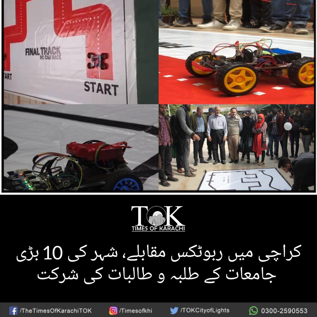 TOKCityOfLights's tweet photo. کراچی میں ہونے والے روبومینیا ایونٹ میں طالب علموں نے ربوٹس کے درمیان مقابلے کرائے۔
#TOKAlert #Karachi #Robomania
تفصیلات، https://t.co/X2LVAr0egk https://t.co/PORbcH217I