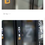 都会の駅にある「あのボックス」!休憩するのにちょうど良いかも!