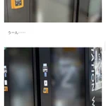都会の駅にある「あのボックス」!休憩するのにちょうど良いかも!