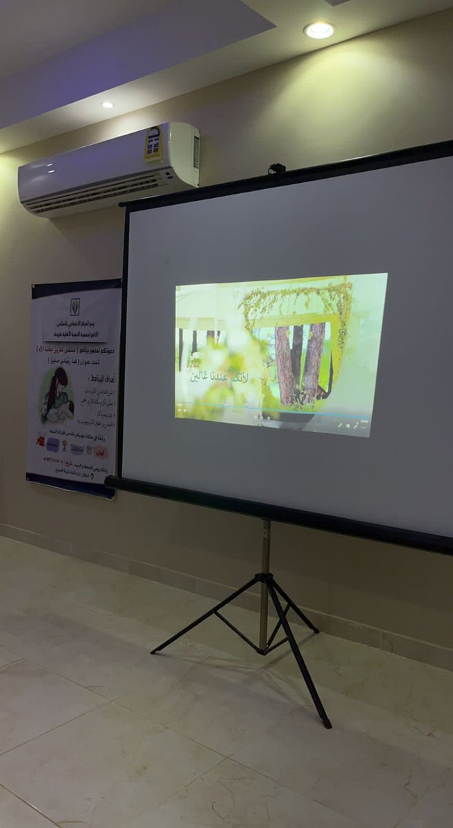 tnmit2580's tweet photo. ضمن برامج جمعية التنمية الأهلية بقريعة نفذ القسم النسائي بالمركز الاجتماعي بالصالحي برنامج ملتقى تعزيز مكانة الأم. https://t.co/OTspl4O62Q