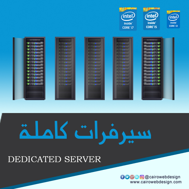 cairowebdesign's tweet image. #Dedicated_server
اختر الخطة التي تناسب احتياجاتك.

لمزيد من المعلومات :
cairowebdesign.com/en/dedicated 
#UnitedStates #offer