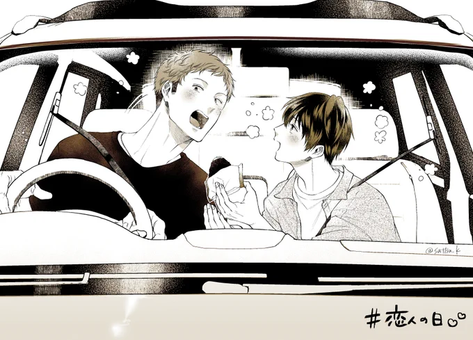 恋人の日🥰🫶ドライブデートの道中的な…🚗🍙
#理想の恋人姫宮くん
https://t.co/mvmKyq3ZpR 